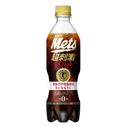 メーカーがキリンビバレッジの安い 激安の炭酸飲料 缶 ペットボトル 1lあたりの通販最安価格 30商品